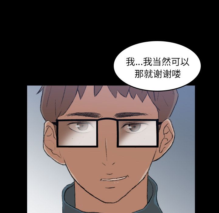 [Manhwa] Secret neighbors Love, mature woman, big breasts#[146P]-144