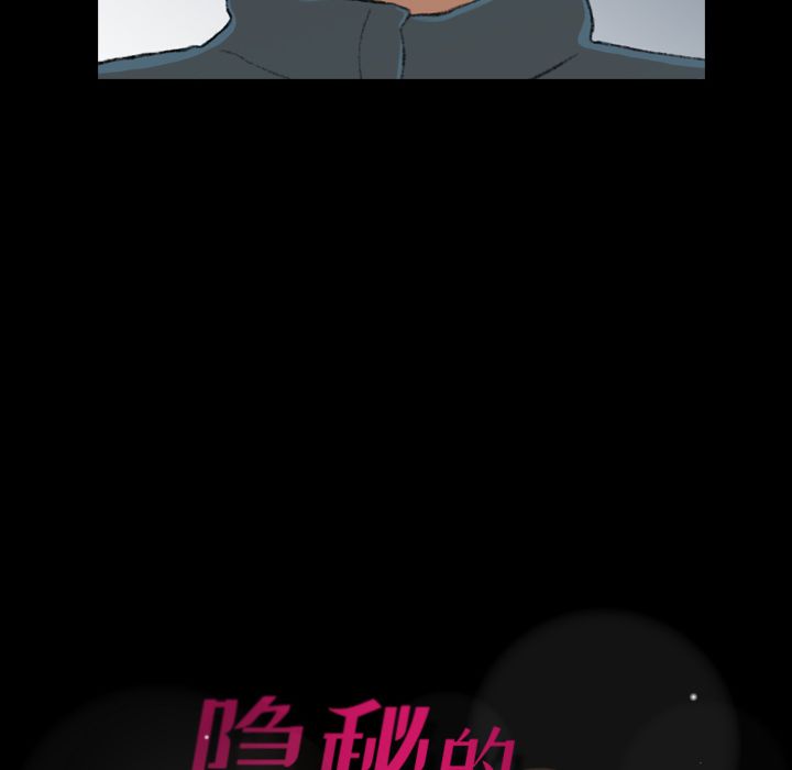 [Manhwa] Secret neighbors Love, mature woman, big breasts#[146P]-145
