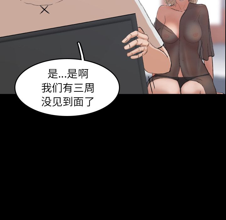 [Manhwa] Secret neighbors Love, mature woman, big breasts#[146P]-15