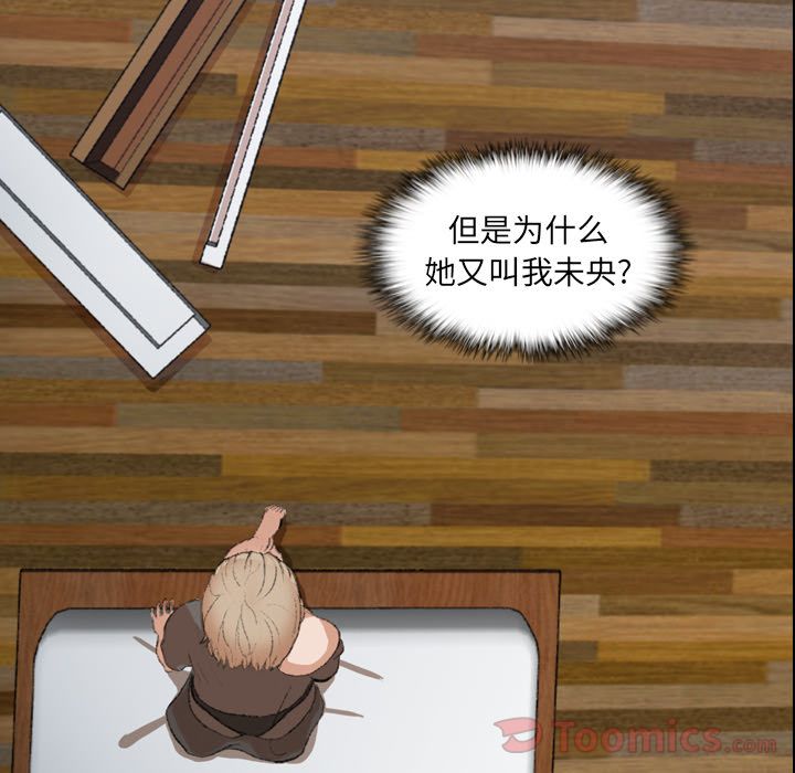 [Manhwa] Secret neighbors Love, mature woman, big breasts#[146P]-17
