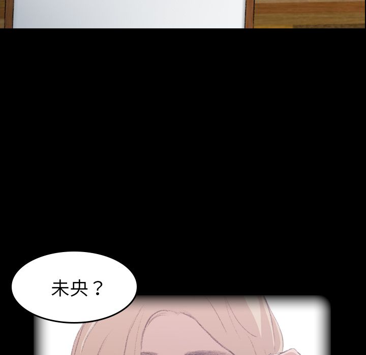 [Manhwa] Secret neighbors Love, mature woman, big breasts#[146P]-18