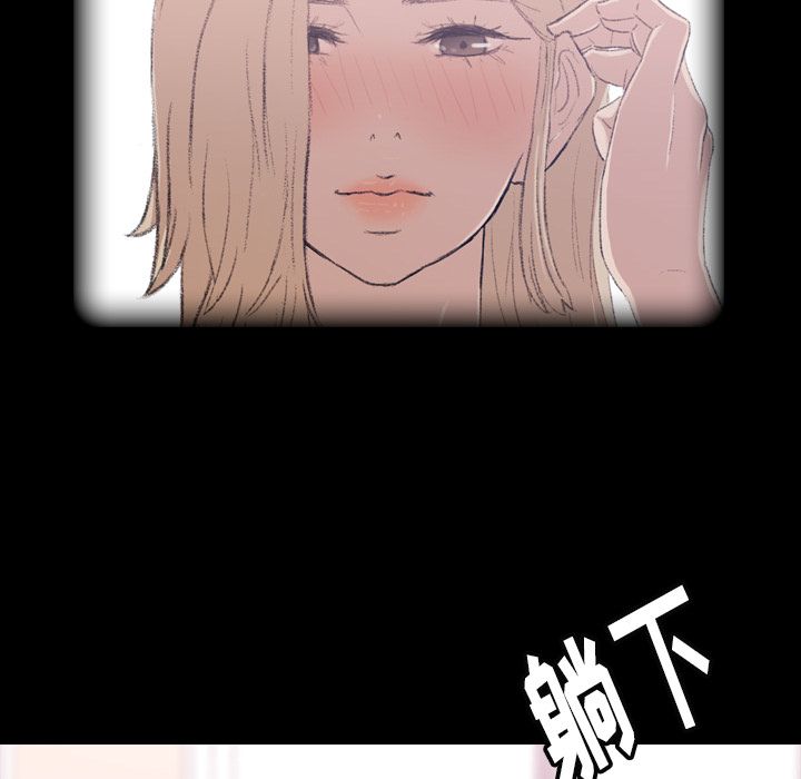 [Manhwa] Secret neighbors Love, mature woman, big breasts#[146P]-19