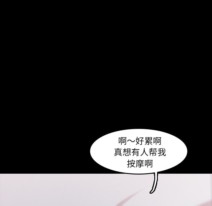 [Manhwa] Secret neighbors Love, mature woman, big breasts#[146P]-21