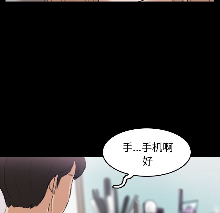 [Manhwa] Secret neighbors Love, mature woman, big breasts#[146P]-25
