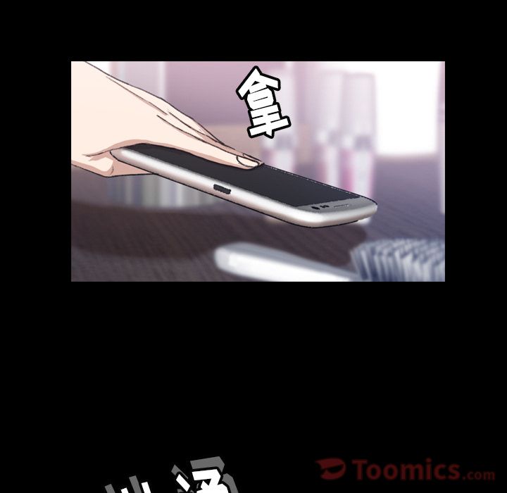 [Manhwa] Secret neighbors Love, mature woman, big breasts#[146P]-27