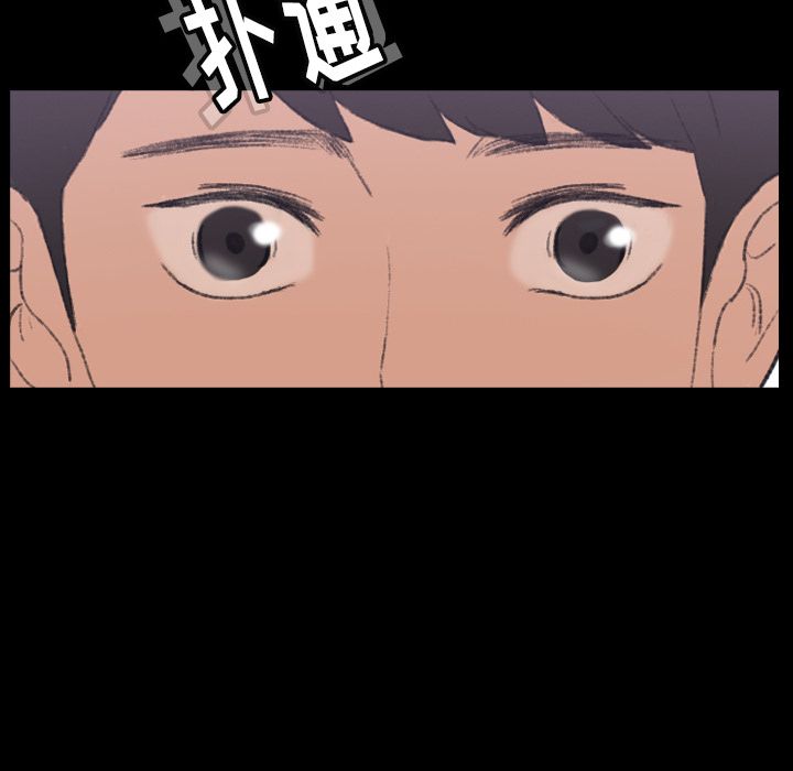 [Manhwa] Secret neighbors Love, mature woman, big breasts#[146P]-28