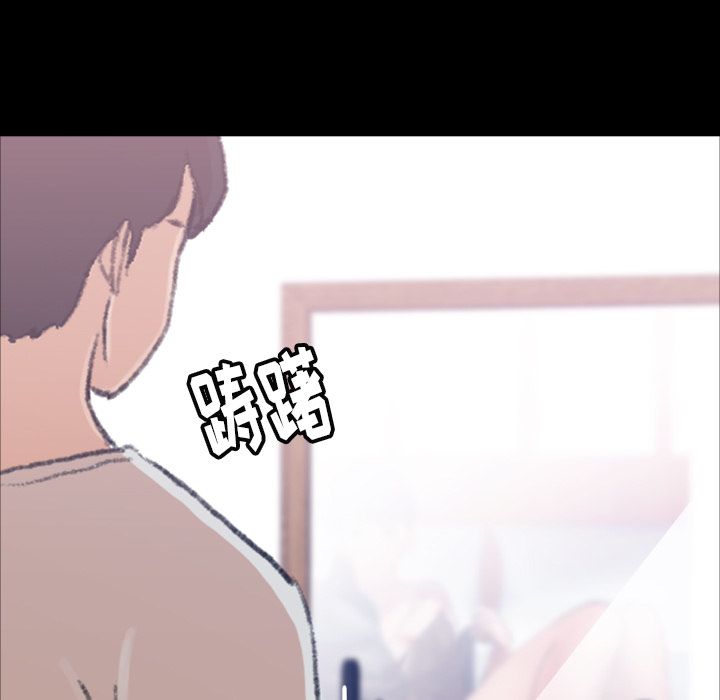 [Manhwa] Secret neighbors Love, mature woman, big breasts#[146P]-29