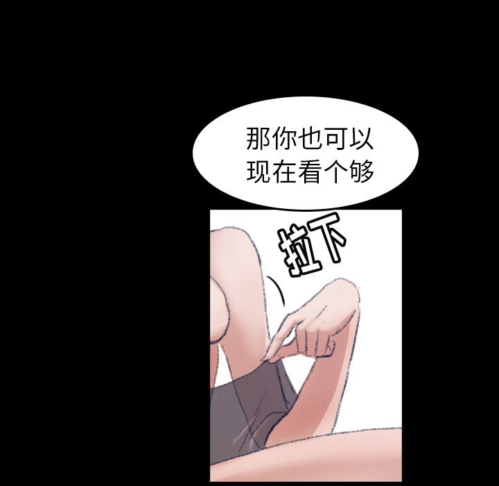 [Manhwa] Secret neighbors Love, mature woman, big breasts#[146P]-35