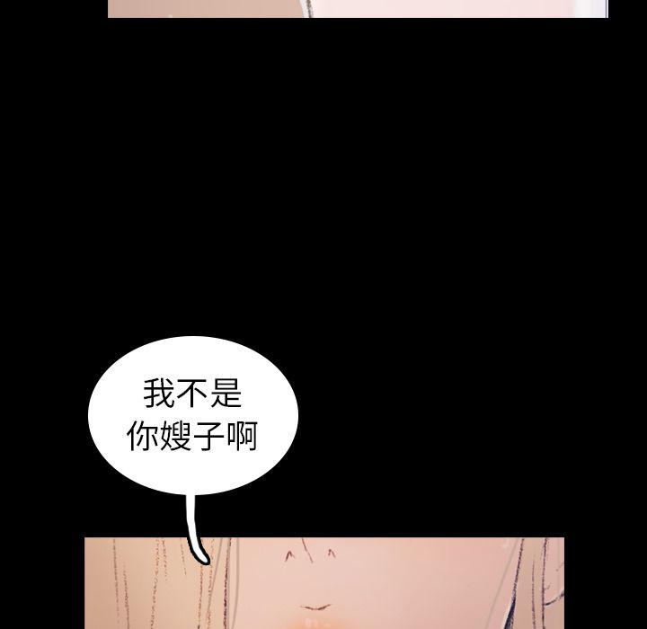 [Manhwa] Secret neighbors Love, mature woman, big breasts#[146P]-39