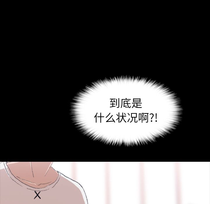 [Manhwa] Secret neighbors Love, mature woman, big breasts#[146P]-4