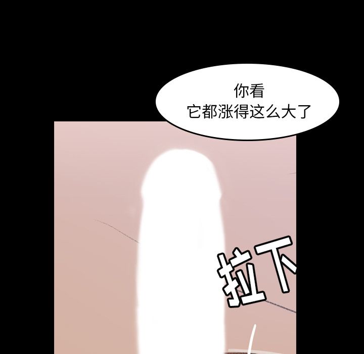 [Manhwa] Secret neighbors Love, mature woman, big breasts#[146P]-49