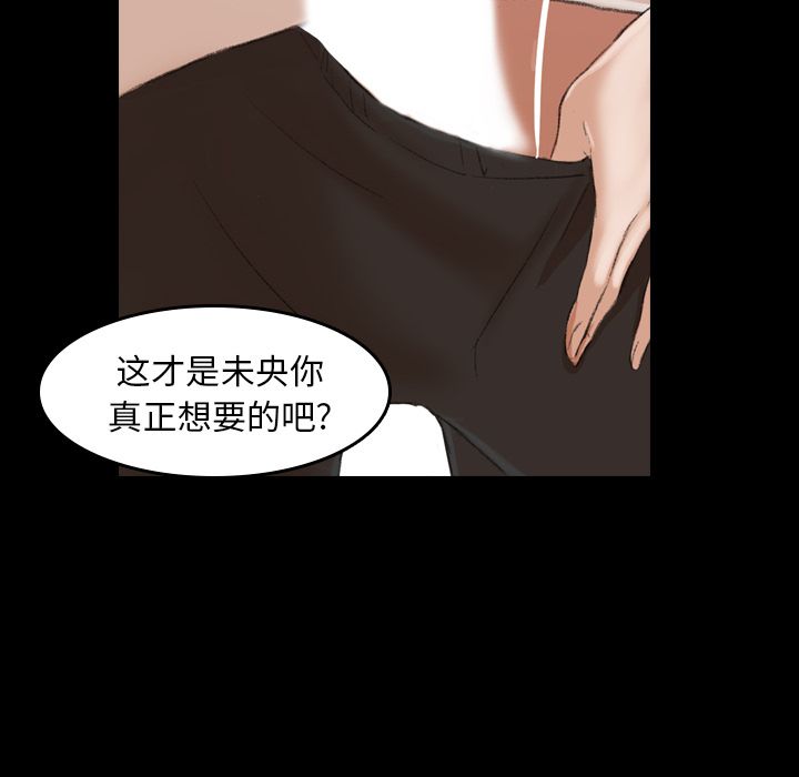 [Manhwa] Secret neighbors Love, mature woman, big breasts#[146P]-50