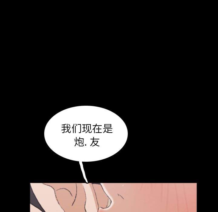 [Manhwa] Secret neighbors Love, mature woman, big breasts#[146P]-52