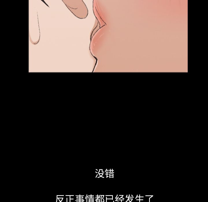 [Manhwa] Secret neighbors Love, mature woman, big breasts#[146P]-53