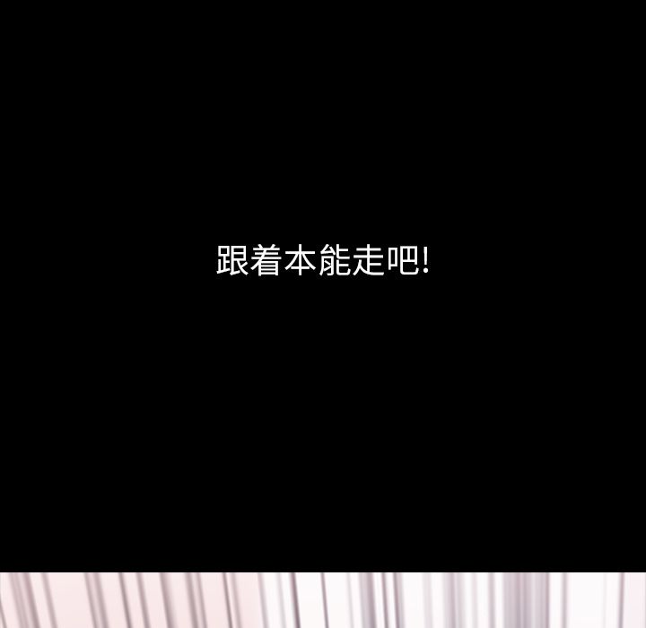 [Manhwa] Secret neighbors Love, mature woman, big breasts#[146P]-56