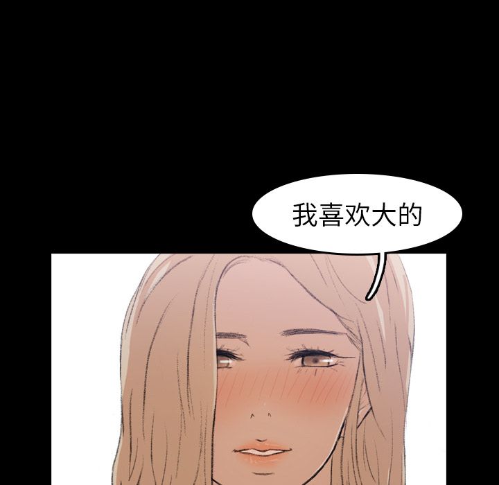 [Manhwa] Secret neighbors Love, mature woman, big breasts#[146P]-6