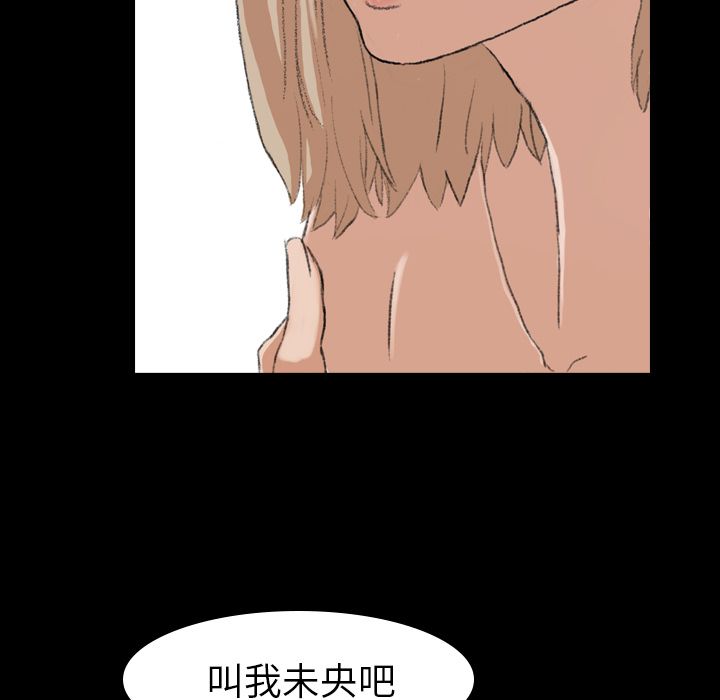 [Manhwa] Secret neighbors Love, mature woman, big breasts#[146P]-61