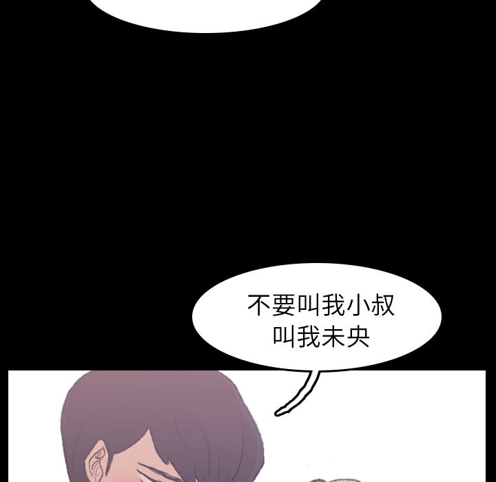 [Manhwa] Secret neighbors Love, mature woman, big breasts#[146P]-62