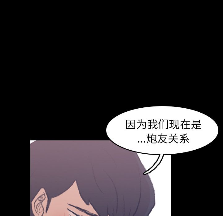 [Manhwa] Secret neighbors Love, mature woman, big breasts#[146P]-64