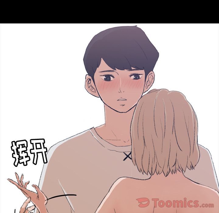 [Manhwa] Secret neighbors Love, mature woman, big breasts#[146P]-67