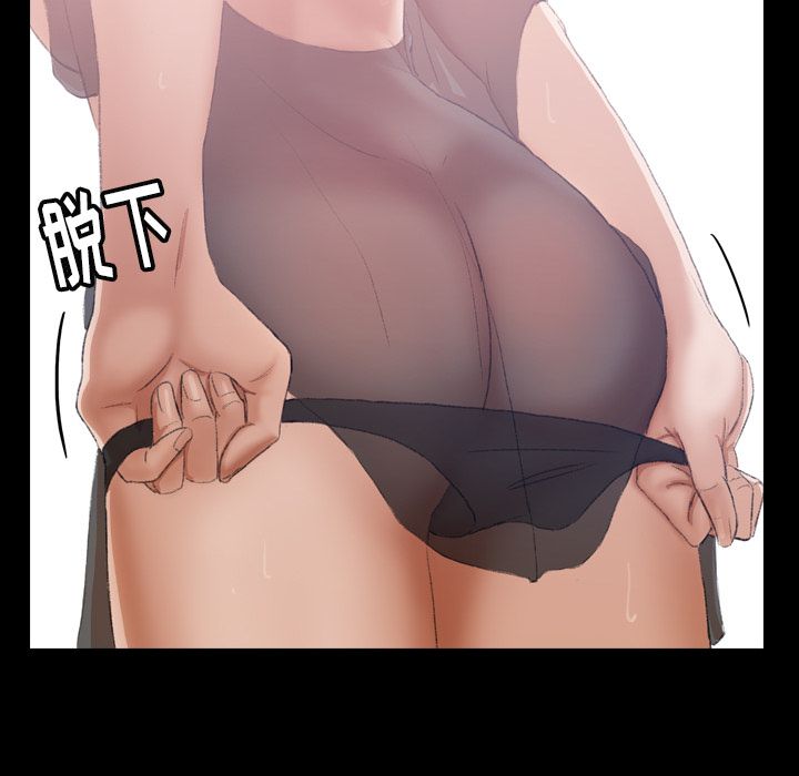 [Manhwa] Secret neighbors Love, mature woman, big breasts#[146P]-71