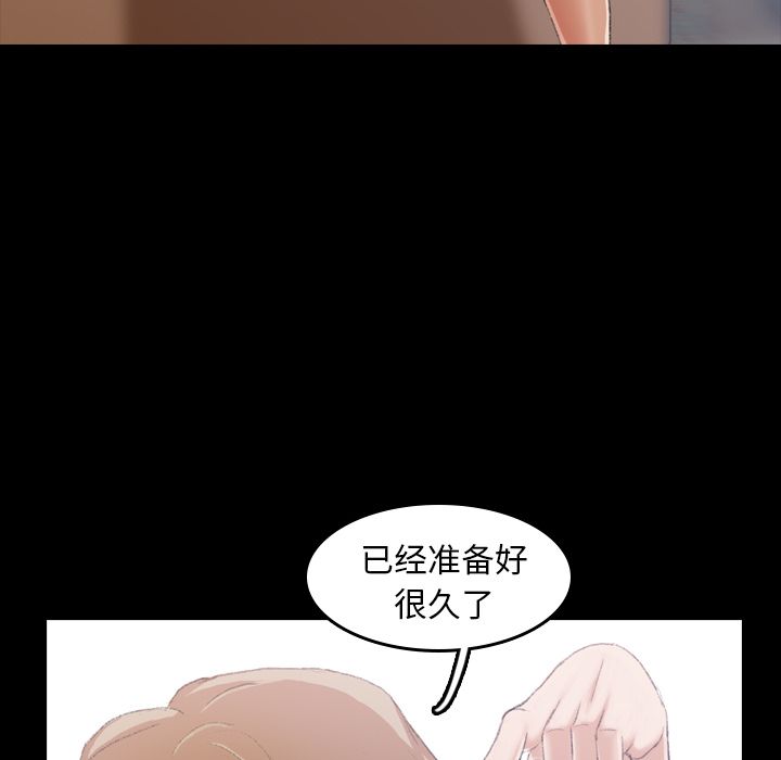 [Manhwa] Secret neighbors Love, mature woman, big breasts#[146P]-74