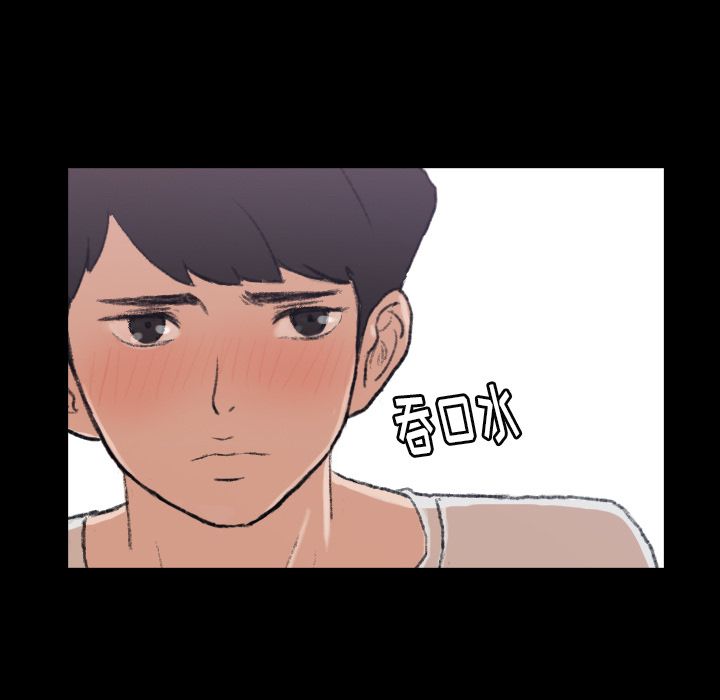 [Manhwa] Secret neighbors Love, mature woman, big breasts#[146P]-76