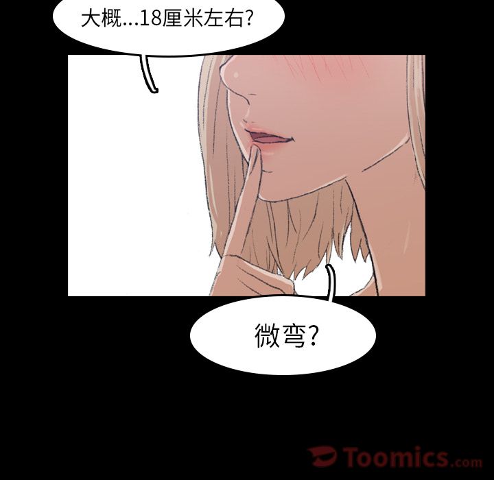 [Manhwa] Secret neighbors Love, mature woman, big breasts#[146P]-8