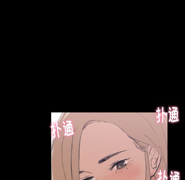 [Manhwa] Secret neighbors Love, mature woman, big breasts#[146P]-80