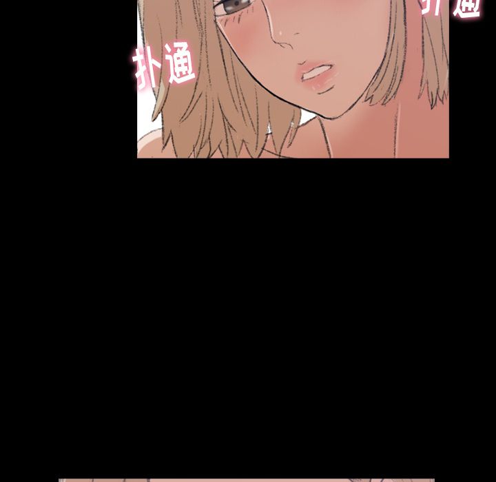 [Manhwa] Secret neighbors Love, mature woman, big breasts#[146P]-81