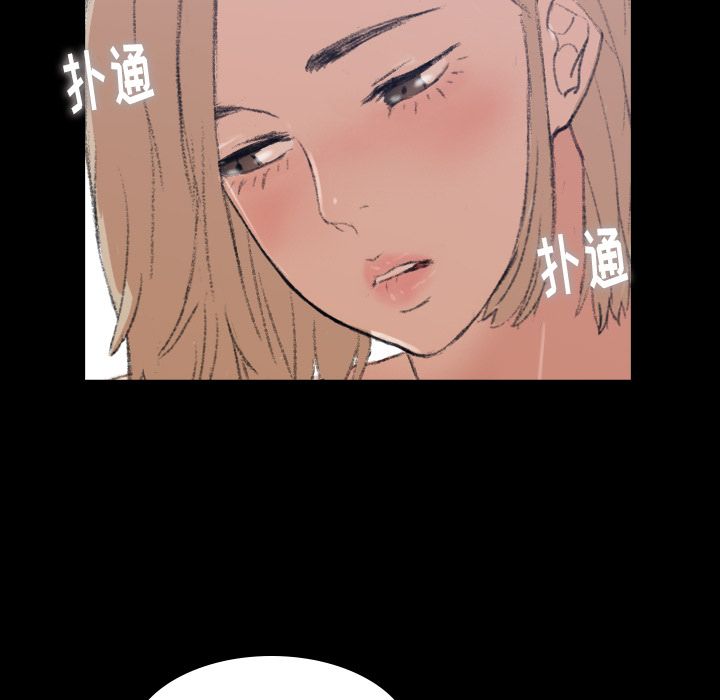 [Manhwa] Secret neighbors Love, mature woman, big breasts#[146P]-82