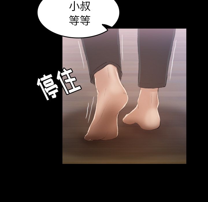 [Manhwa] Secret neighbors Love, mature woman, big breasts#[146P]-83