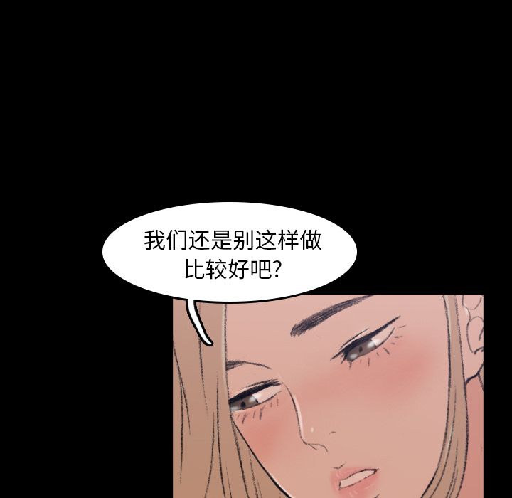 [Manhwa] Secret neighbors Love, mature woman, big breasts#[146P]-84