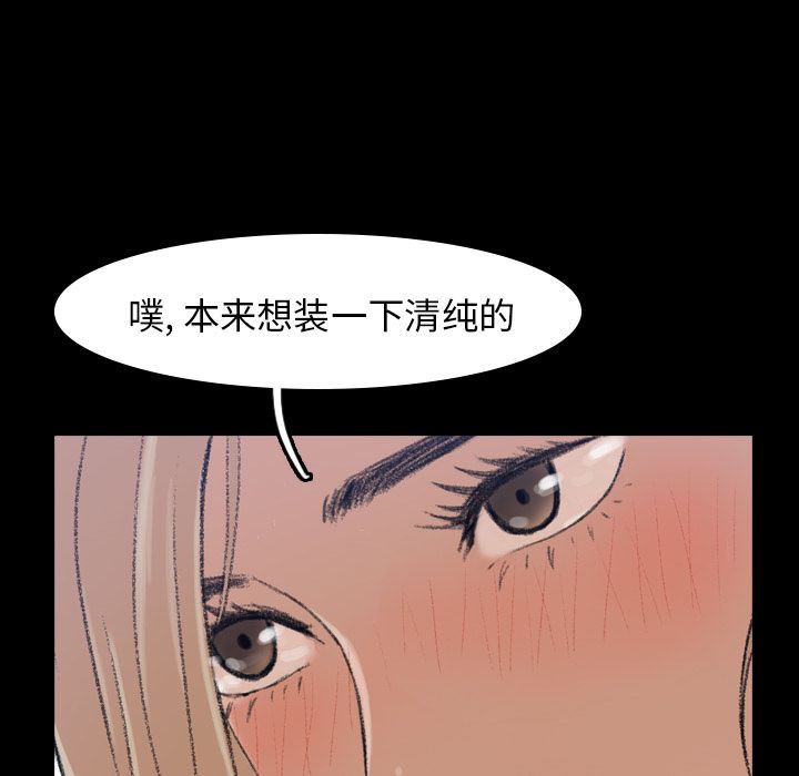 [Manhwa] Secret neighbors Love, mature woman, big breasts#[146P]-89