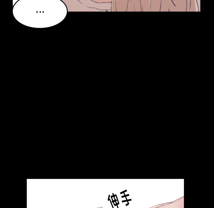 [Manhwa] Secret neighbors Love, mature woman, big breasts#[146P]-92