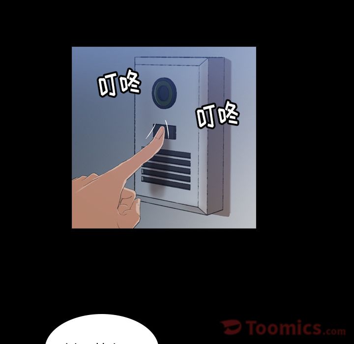 [Manhwa] Secret neighbors Love, mature woman, big breasts#[146P]-97