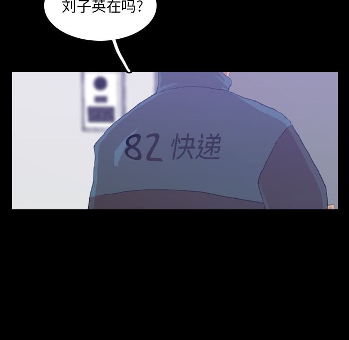 [Manhwa] Secret neighbors Love, mature woman, big breasts#[146P]-98