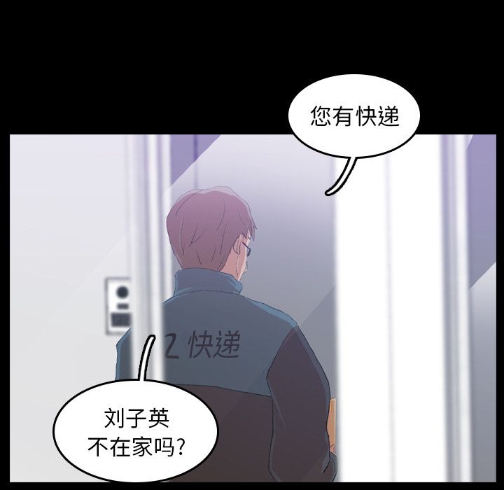 [Manhwa] Secret neighbors Love, mature woman, big breasts#[146P]-99