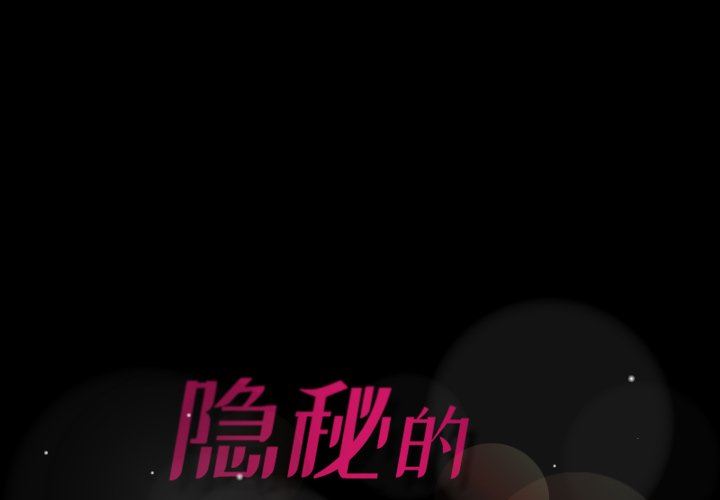 [Manhwa] Secret neighbors Love, mature woman, big breasts#[102P]-1