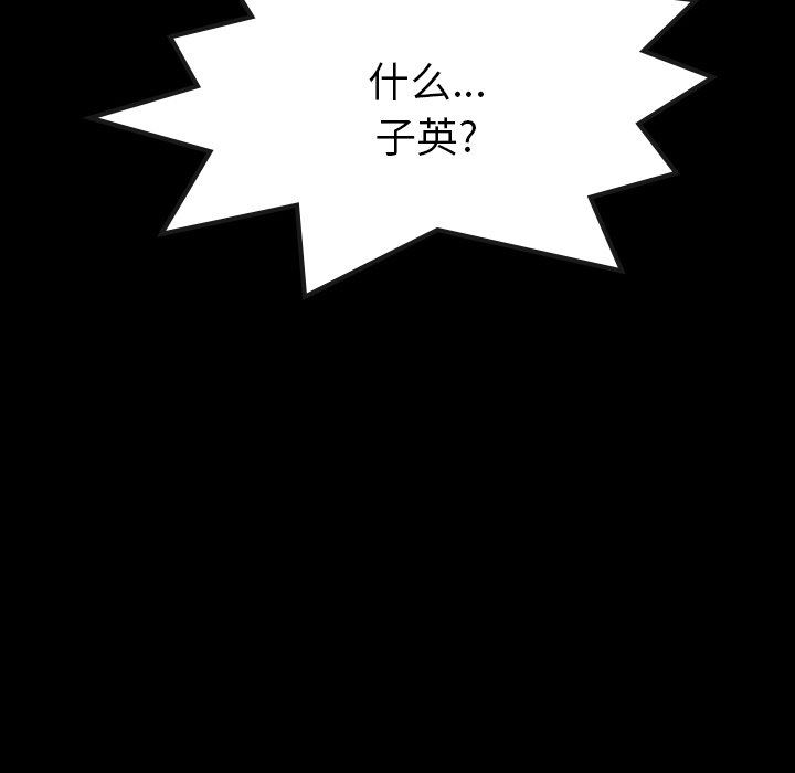 [Manhwa] Secret neighbors Love, mature woman, big breasts#[102P]-100
