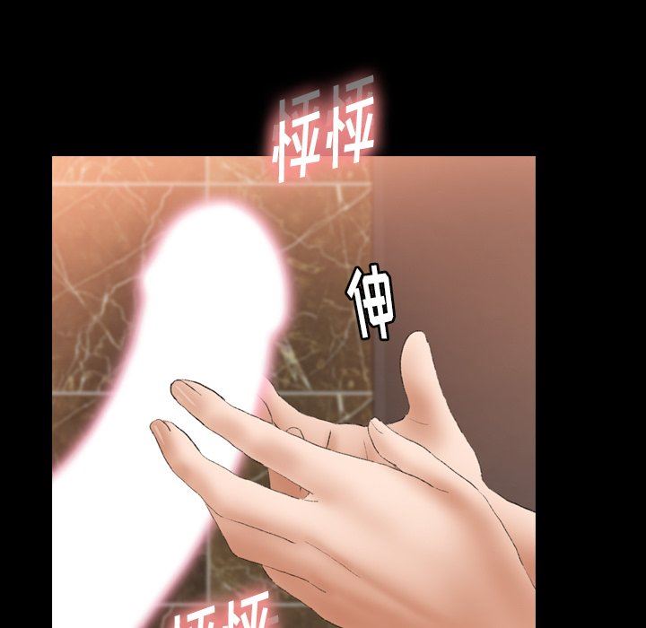 [Manhwa] Secret neighbors Love, mature woman, big breasts#[102P]-13