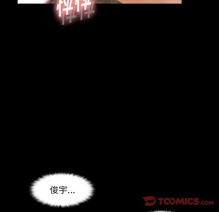 [Manhwa] Secret neighbors Love, mature woman, big breasts#[102P]-14