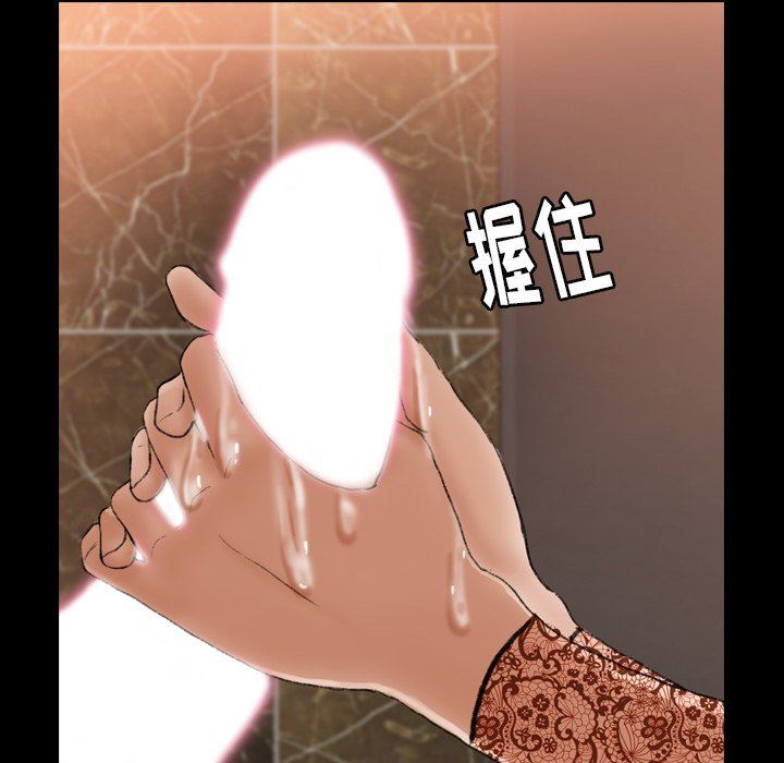 [Manhwa] Secret neighbors Love, mature woman, big breasts#[102P]-18