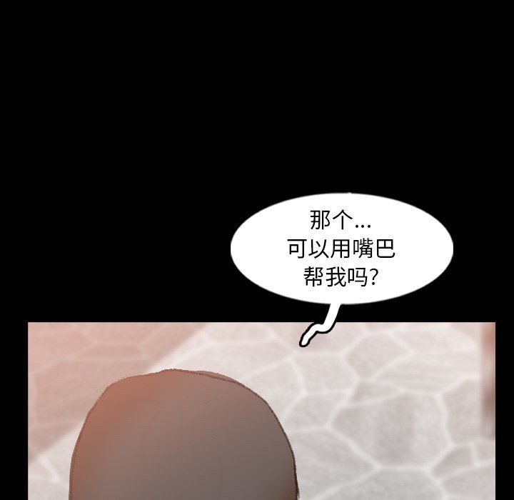 [Manhwa] Secret neighbors Love, mature woman, big breasts#[102P]-21