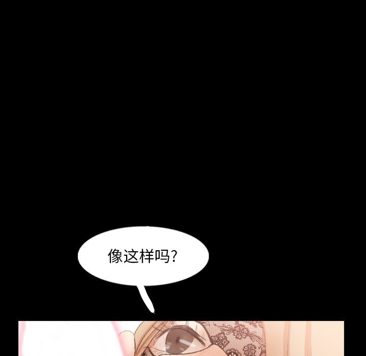 [Manhwa] Secret neighbors Love, mature woman, big breasts#[102P]-23
