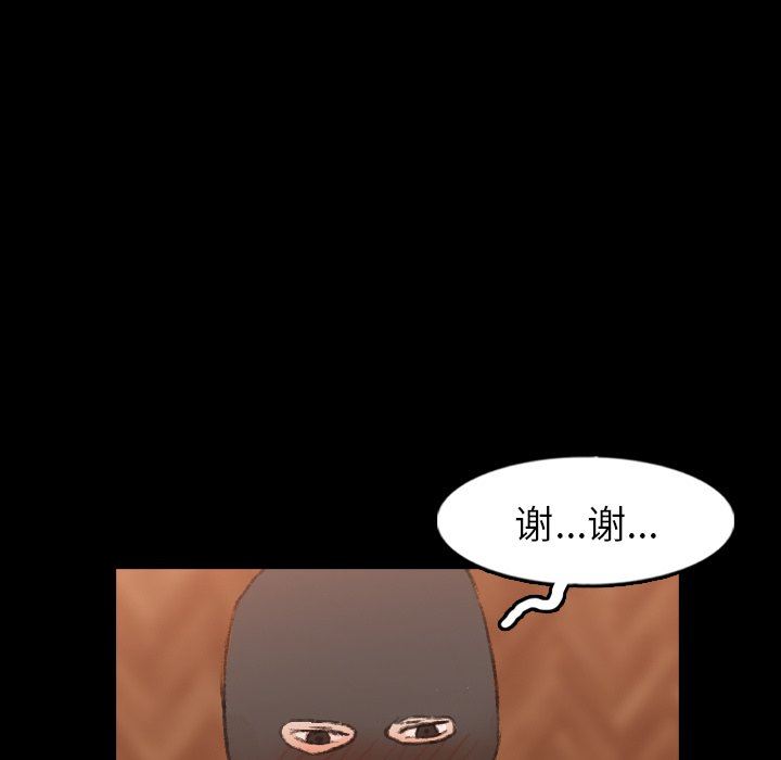 [Manhwa] Secret neighbors Love, mature woman, big breasts#[102P]-25