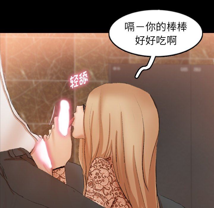 [Manhwa] Secret neighbors Love, mature woman, big breasts#[102P]-27