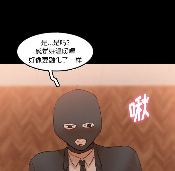 [Manhwa] Secret neighbors Love, mature woman, big breasts#[102P]-29