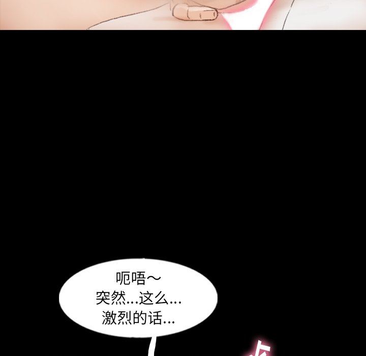 [Manhwa] Secret neighbors Love, mature woman, big breasts#[102P]-33