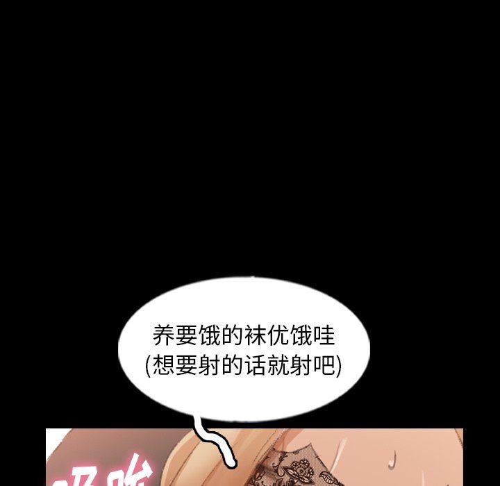 [Manhwa] Secret neighbors Love, mature woman, big breasts#[102P]-35